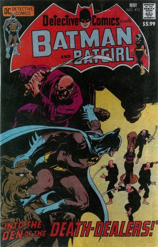 DETECTIVE COMICS: FACSIMILE EDITION #411C