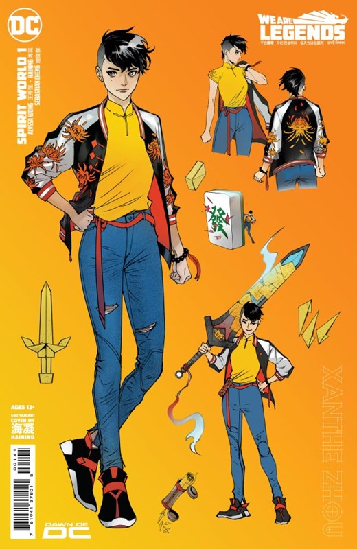Spirit World #1-RI-B