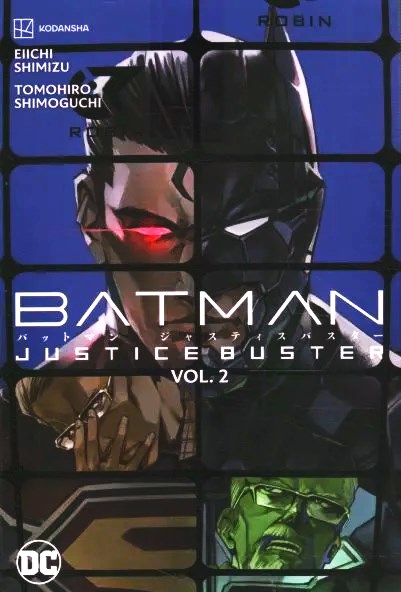 BATMAN JUSTICE BUSTER #2