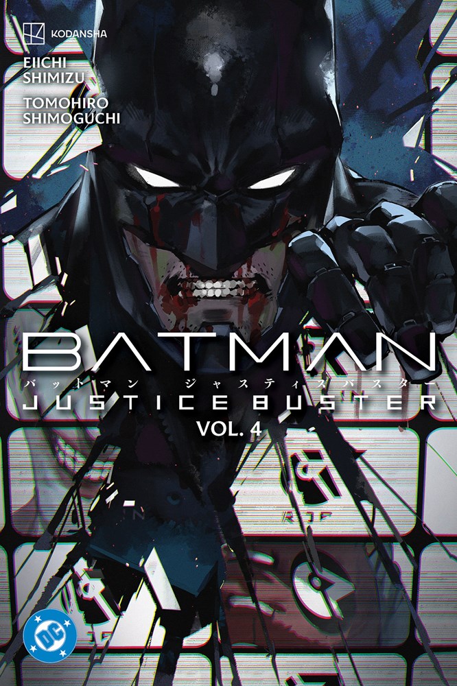 BATMAN JUSTICE BUSTER #4