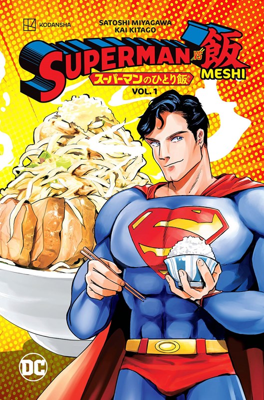 SUPERMAN VS. MESHI #1