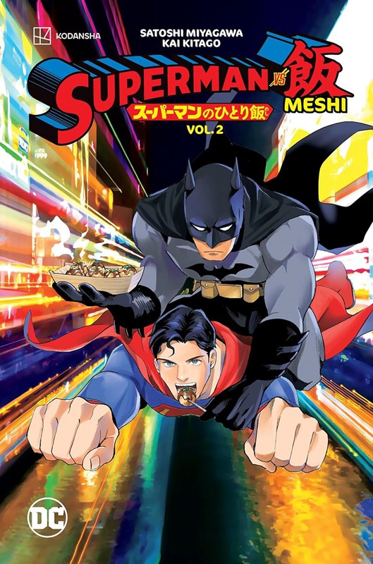 SUPERMAN VS. MESHI #2