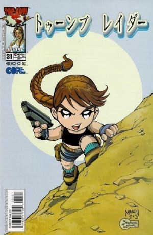 TOMB RAIDER #31B