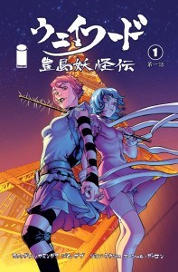 WAYWARD #1-HARBO