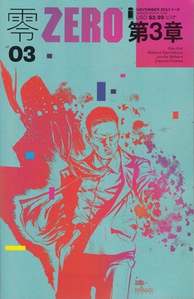 ZERO #3