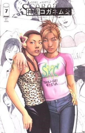 KABUKI: AGENTS #7