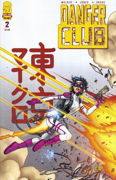 DANGER CLUB #2