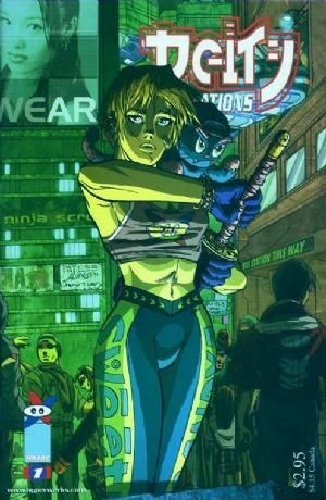 DEITY: REVELATIONS #1-DF-C