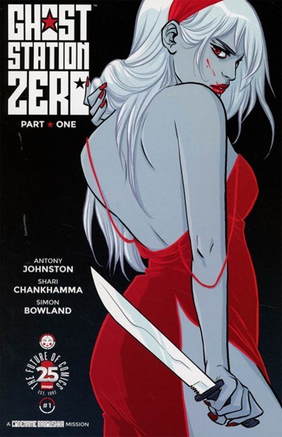 GHOST STATION ZERO #1B