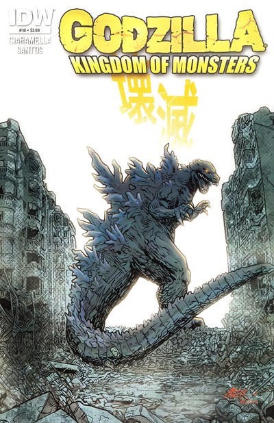 GODZILLA: KINGDOM OF MONSTERS #10