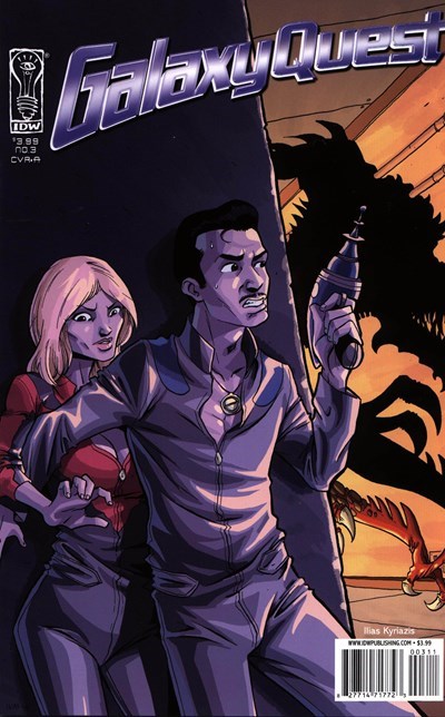 GALAXY QUEST: GLOBAL WARNING #3