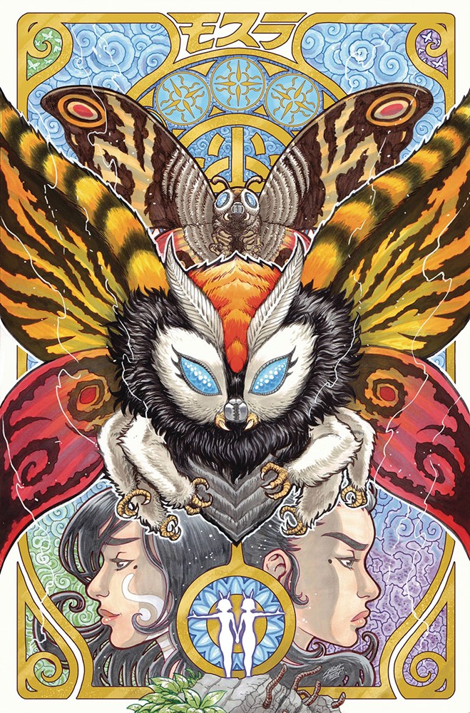 MOTHRA #1-RI