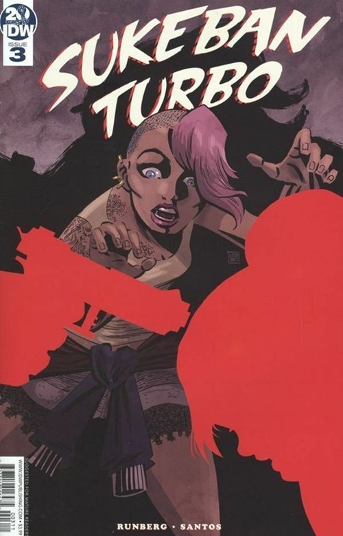 SUKEBAN TURBO #3