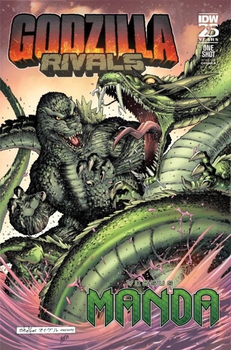 GODZILLA RIVALS VS. MANDA #1