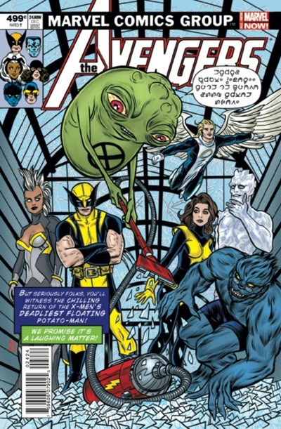 THE AVENGERS #24.NOWN