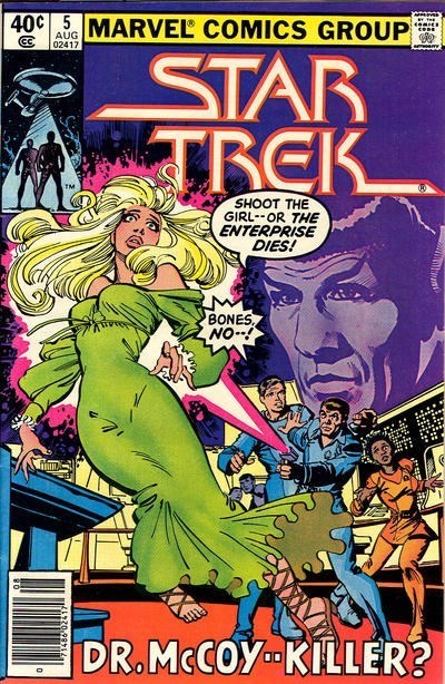 STAR TREK #5B