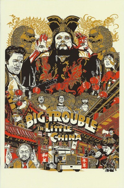 BIG TROUBLE IN LITTLE CHINA #1-MONDO