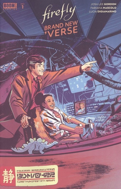 FIREFLY: BRAND NEW ‘VERSE #1B
