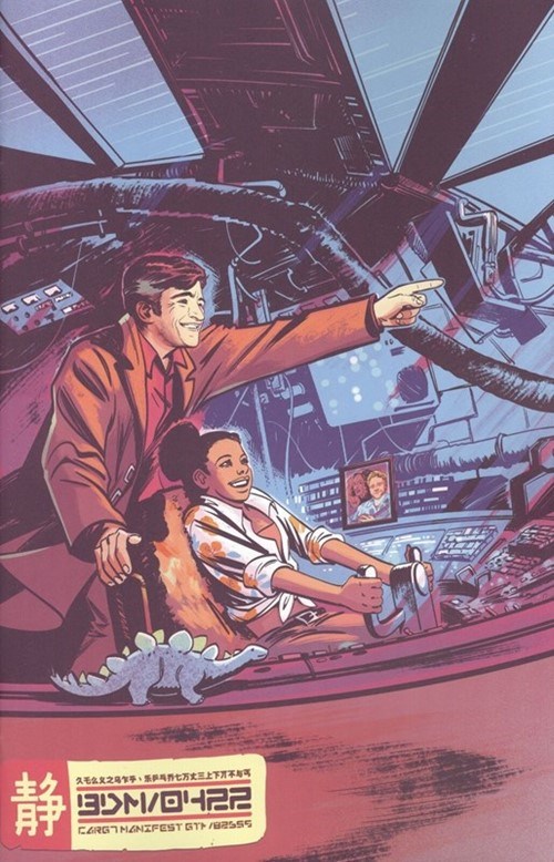 FIREFLY: BRAND NEW ‘VERSE #1-RA-B