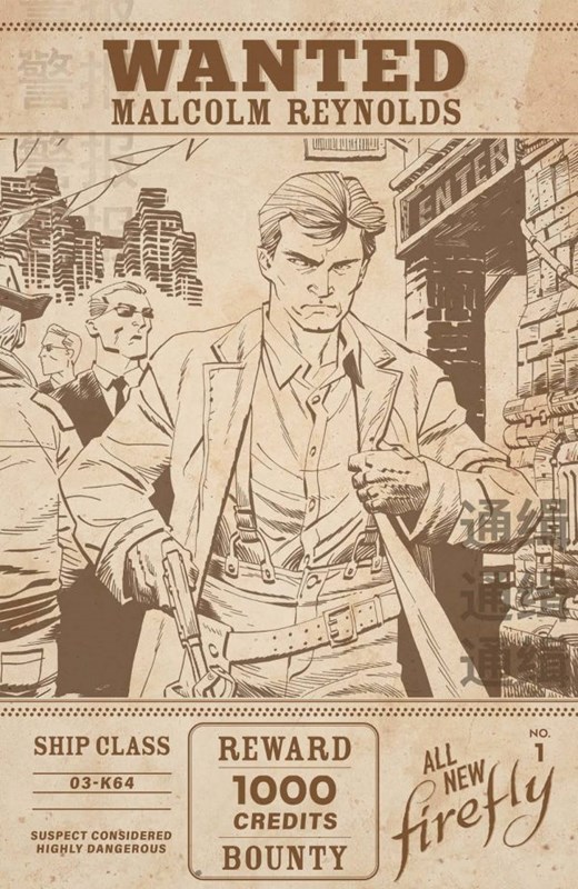 All-New Firefly #1B