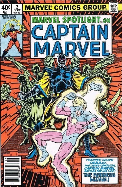 MARVEL SPOTLIGHT #2B