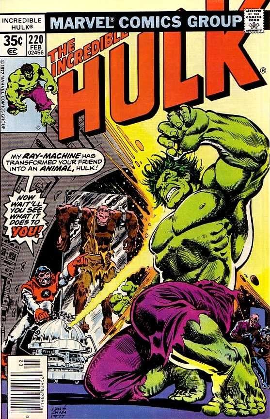THE INCREDIBLE HULK #220
