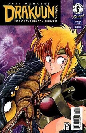 DRAKUUN #1