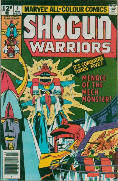 SHOGUN WARRIORS #4B