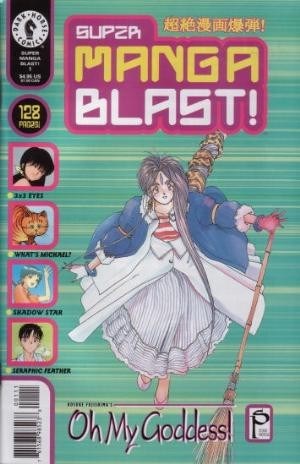 SUPER MANGA BLAST!