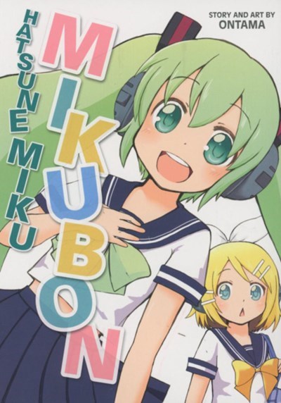 HATSUNE MIKU MIKUBON #1