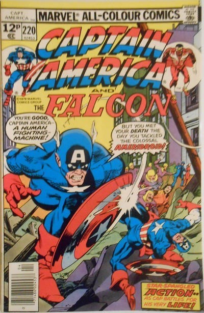 CAPTAIN AMERICA #220B