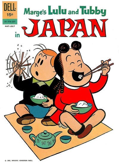 MARGE'S LITTLE LULU AND TUBBY IN JAPAN #1476207