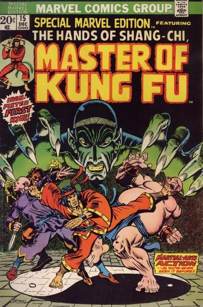 SPECIAL MARVEL EDITION #15