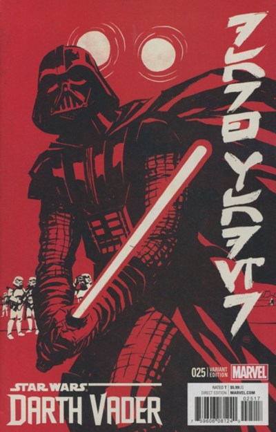 DARTH VADER #25-RI-C