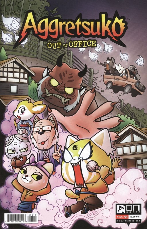AGGRETSUKO: OUT OF OFFICE #4