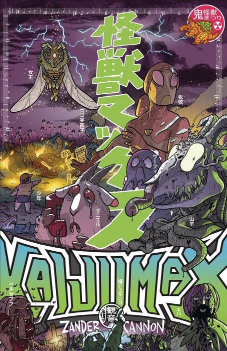 Kaijumax: Deluxe Edition #2