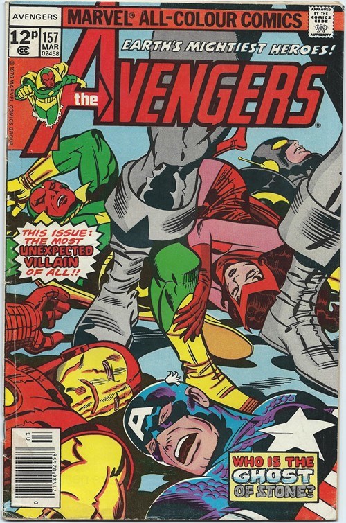 AVENGERS #157B