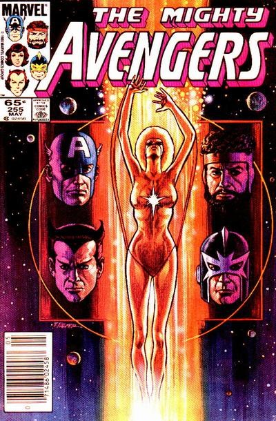 AVENGERS #255B