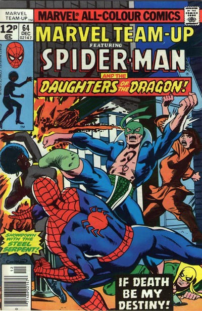 MARVEL TEAM-UP #64B
