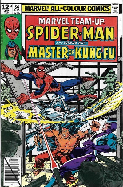 MARVEL TEAM-UP #84C