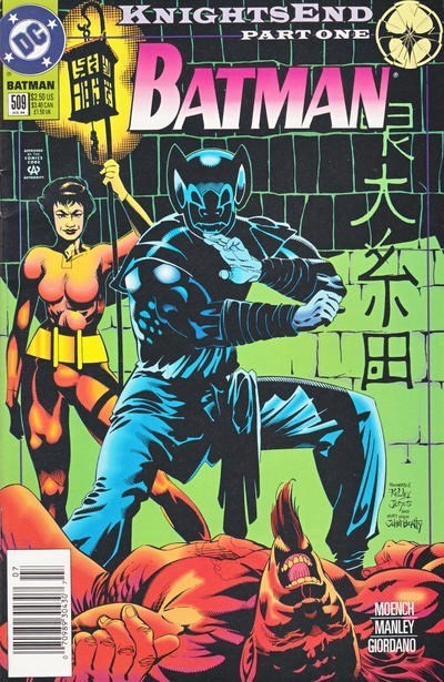 BATMAN #509B