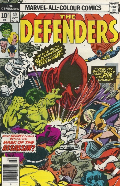 DEFENDERS #40B