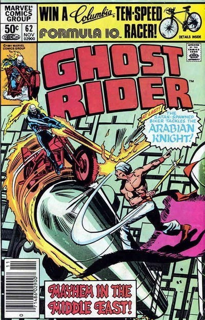 GHOST RIDER #62B