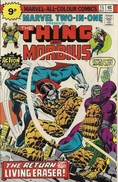 MARVEL TWO-IN-ONE #15C