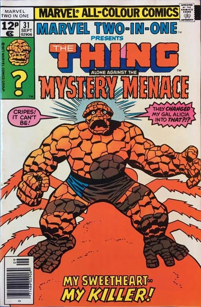 MARVEL TWO-IN-ONE #31C