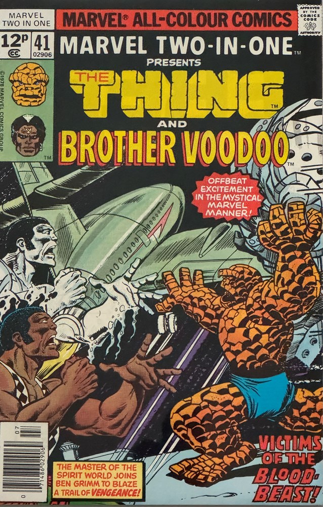MARVEL TWO-IN-ONE #41B