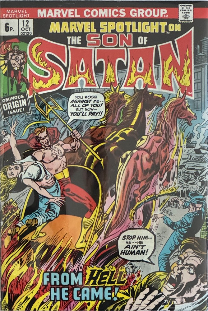 MARVEL SPOTLIGHT #12B