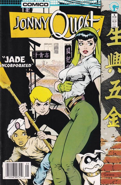 JONNY QUEST #5B