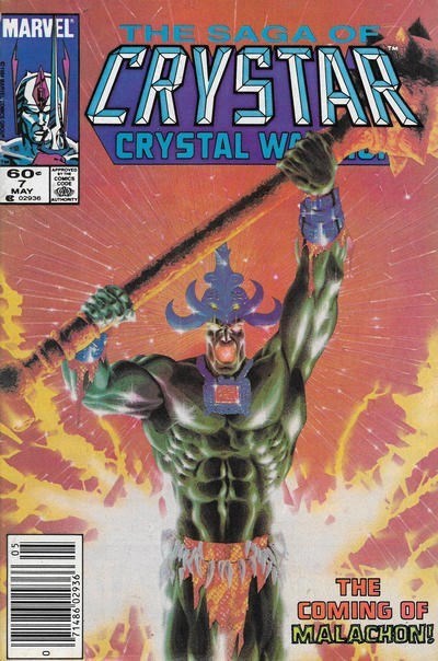 THE SAGA OF CRYSTAR, CRYSTAL WARRIOR #7B
