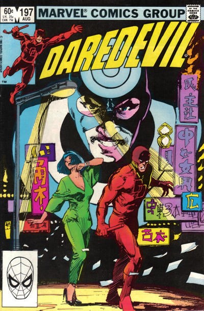 DAREDEVIL #197